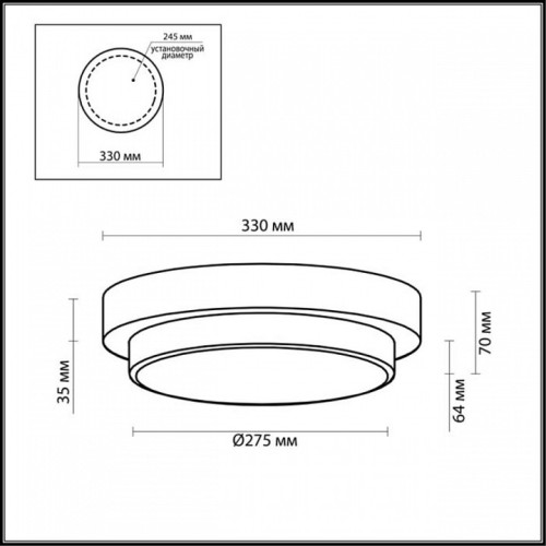 Накладной светильник Odeon Light Holger 2746/3C