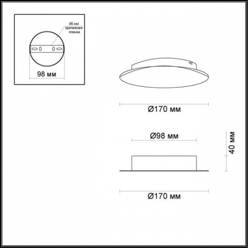 Накладной светильник Odeon Light Solario 3561/6WL