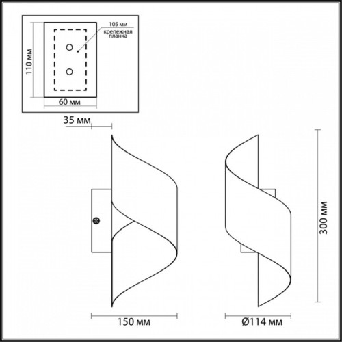 Накладной светильник Odeon Light Boccolo 3800/5WL