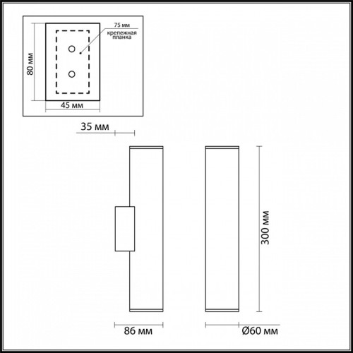 Бра Odeon Light Dario 3833/2WA