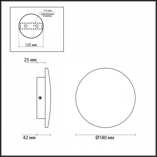 Накладной светильник Odeon Light Eclissi 3871/12WL