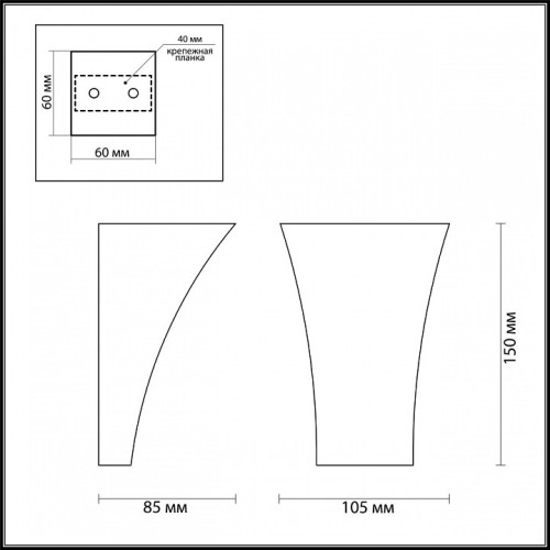 Накладной светильник Odeon Light Gips 3882/1W