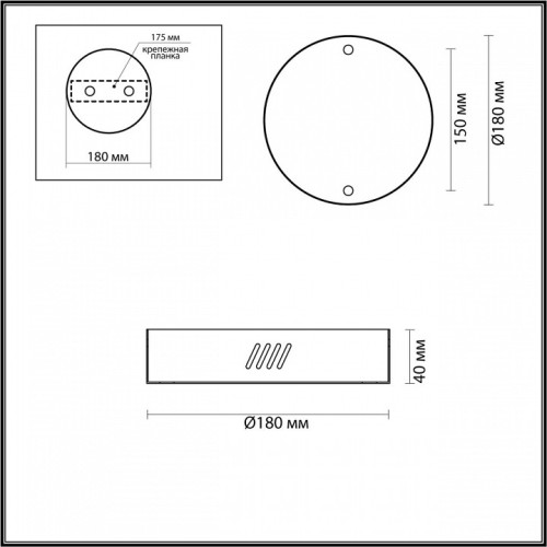 Основание Odeon Light Brizzi 3885/2LA