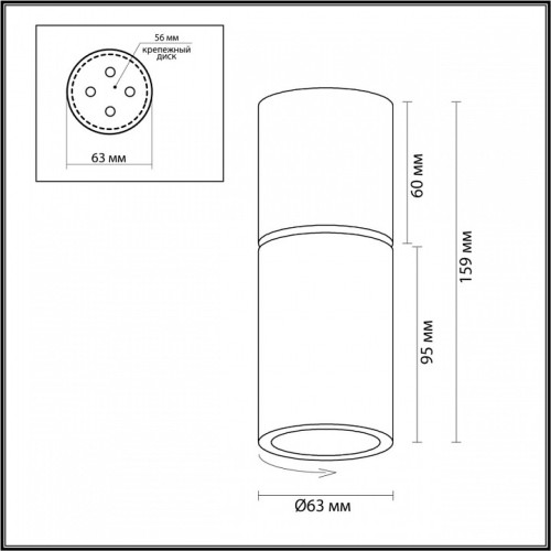 Накладной светильник Odeon Light Duetta 3896/1C