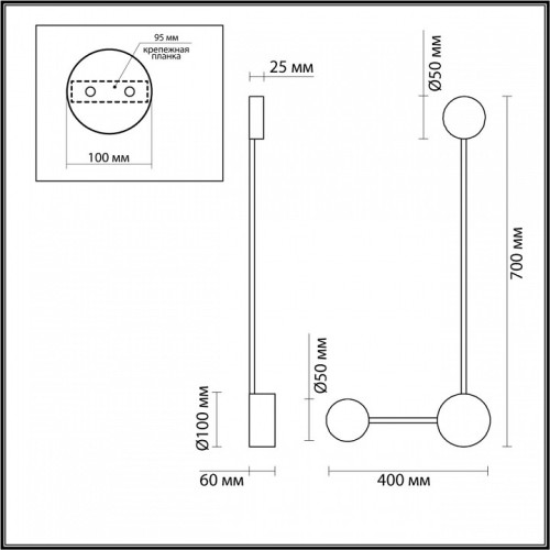 Накладной светильник Odeon Light Satellite 3900/10WG