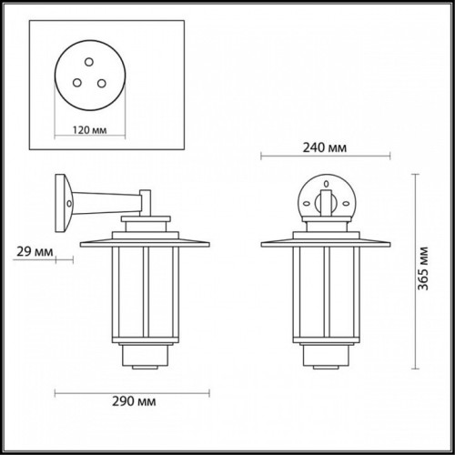 Светильник на штанге Odeon Light Mito 4047/1W