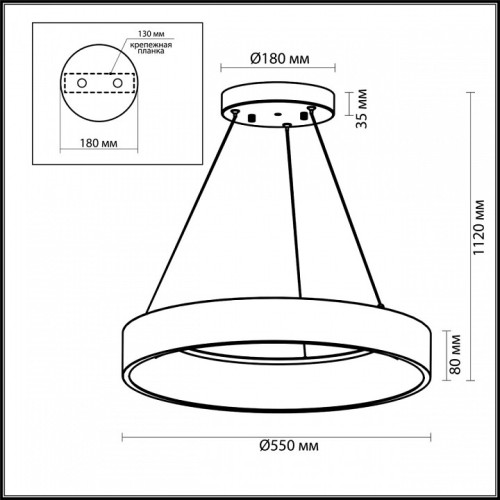 Подвесной светильник Odeon Light Sole 4066/50L