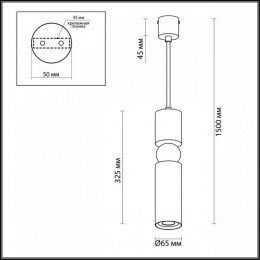 Подвесной светильник Odeon Light Sakra 4073/5L
