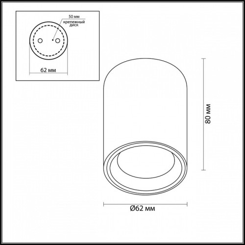 Накладной светильник Odeon Light Aquana 4206/1C