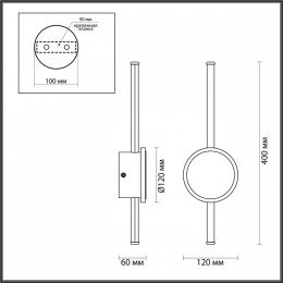 Бра Odeon Light Stilo 4256/12WL
