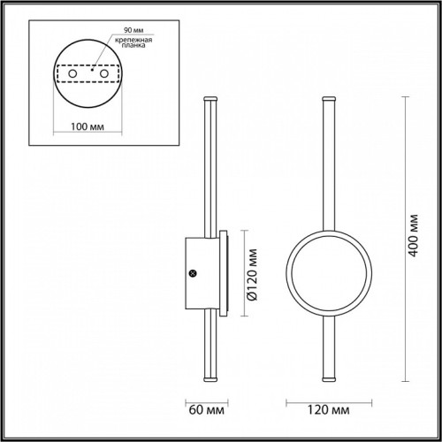 Бра Odeon Light Stilo 4256/12WL