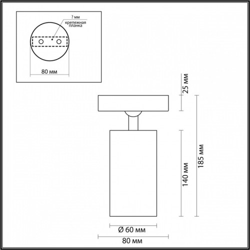 Спот Odeon Light Nino 4279/1C