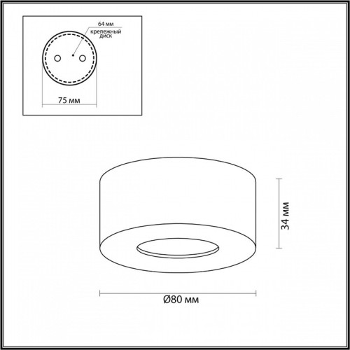 Накладной светильник Odeon Light Bene 4284/7CL