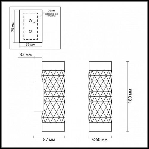 Бра Odeon Light Ad Astrum 4286/2W