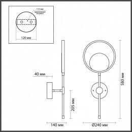 Бра Odeon Light Denzel 4322/15WL