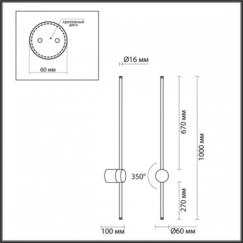 Бра Odeon Light FILLINI 4335/18WLP