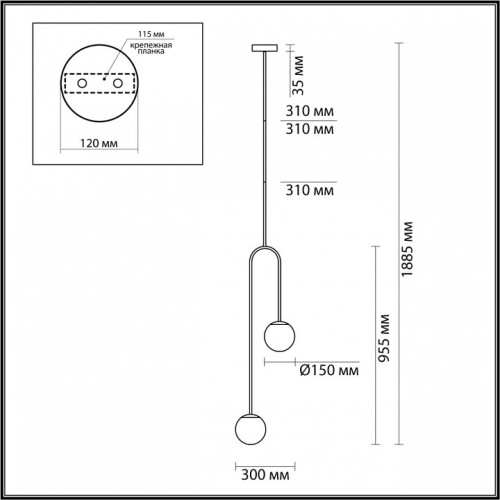 Светильник на штанге Odeon Light Ambi 4340/2