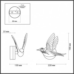 Накладной светильник Odeon Light Colombella 4341/3WLA