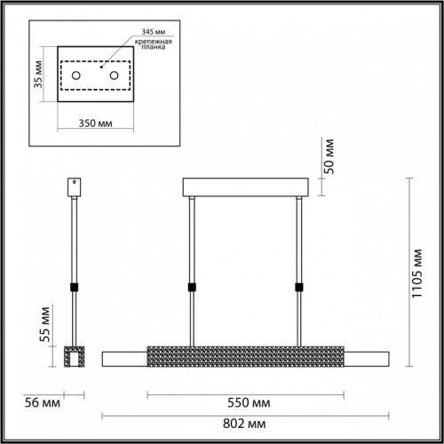 Светильник на штанге Odeon Light Marmi 4359/25L