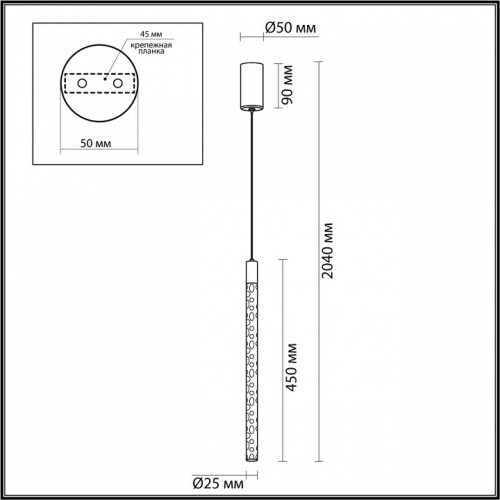 Подвесной светильник Odeon Light Sparky 4369/5L