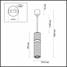 Подвесной светильник Odeon Light Afra 4743/5L