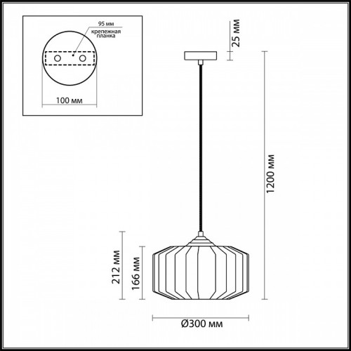 Подвесной светильник Odeon Light Binga 4782/1