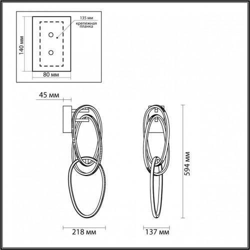 Бра Odeon Light Space 4891/33WL