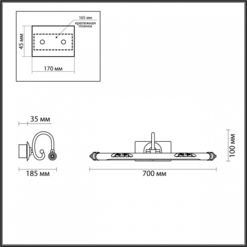 Подсветка для картины Odeon Light Dega 4916/12WL