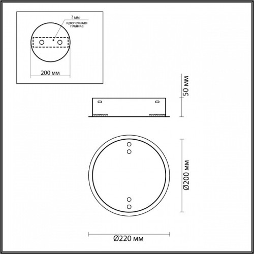 Основание Odeon Light Panta 4926/2R