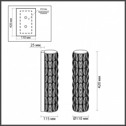 Накладной светильник Odeon Light Panta 4926/8WL