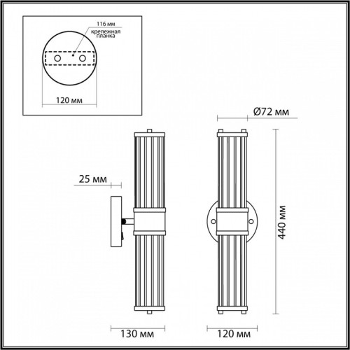 Бра Odeon Light Kepa 4944/2W