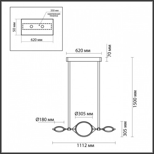 Светильник на штанге Odeon Light Vikema 4995/40L