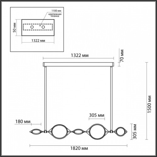 Светильник на штанге Odeon Light Vikema 4995/50L