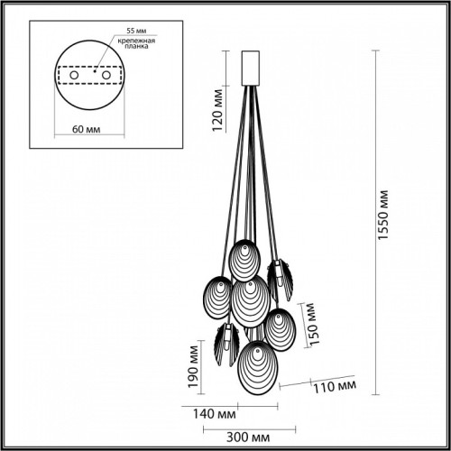 Подвесная люстра Odeon Light Mussels 5039/8