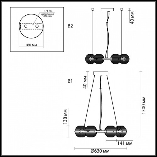 Подвесная люстра Odeon Light Troni 5041/60L