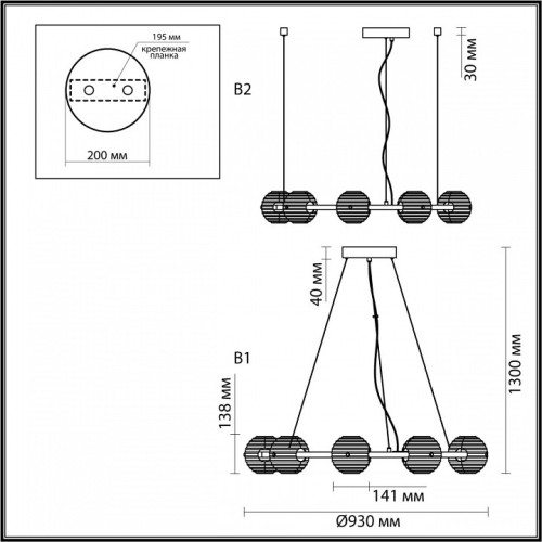 Подвесная люстра Odeon Light Troni 5041/90L