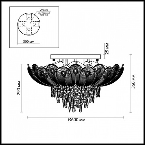 Потолочная люстра Odeon Light Paroti 5048/11