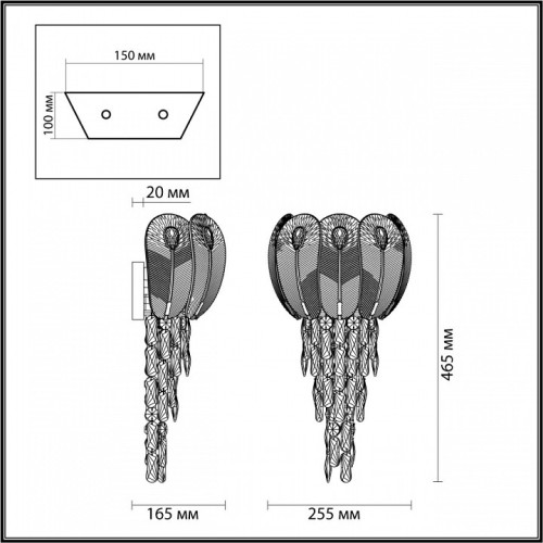 Бра Odeon Light Paroti 5048/4W