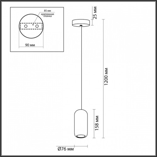 Подвесной светильник Odeon Light Ovali 5053/1