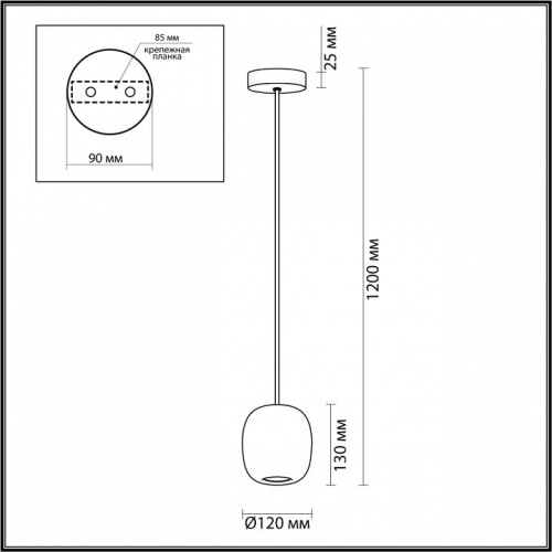 Подвесной светильник Odeon Light Ovali 5053/1C