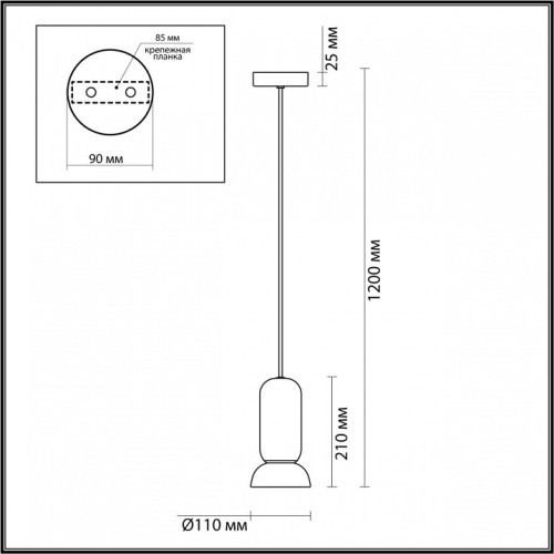 Подвесной светильник Odeon Light Kerama 5054/1E