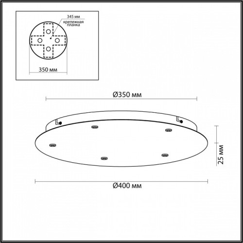 Основание Odeon Light Base 5054/KB