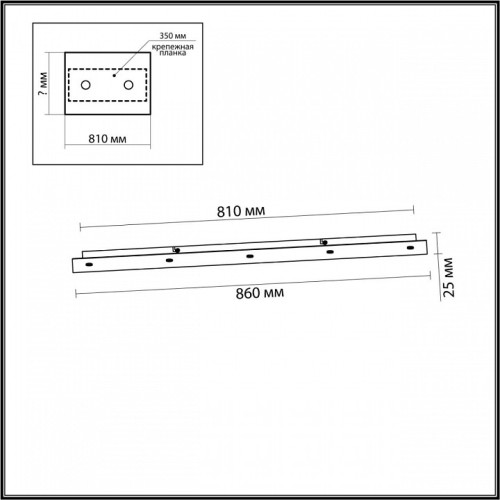 Основание Odeon Light Base 5054/LB