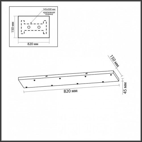 Основание Odeon Light Base 5058/GD