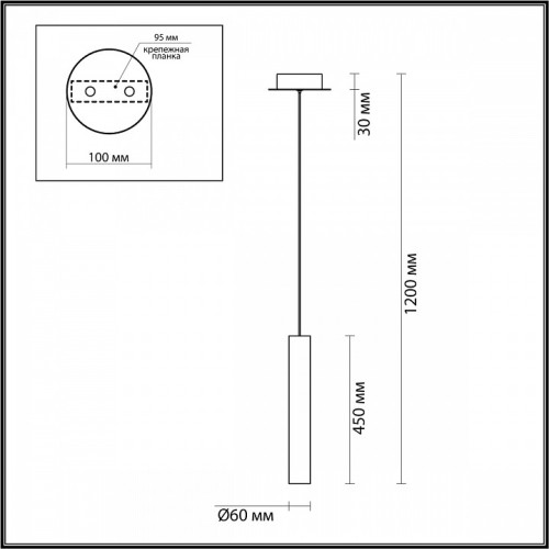 Подвесной светильник Odeon Light Shiny 5061/5LB