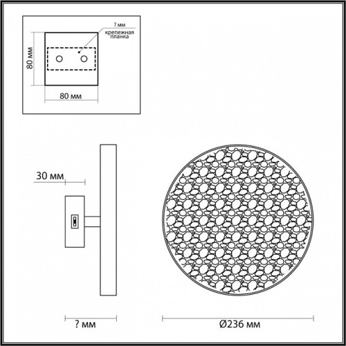 Накладной светильник Odeon Light Bergi 5064/15WL