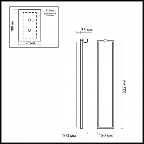 Накладной светильник Odeon Light Stoflake 5078/35WL