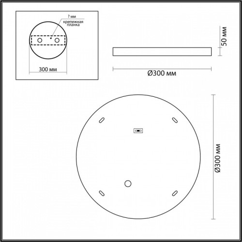 Накладной светильник Odeon Light Bergi 5079/24L