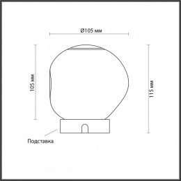 Настольная лампа декоративная Odeon Light Jemstone 5085/2TL