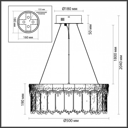 Подвесной светильник Odeon Light Cleo 5091/60L